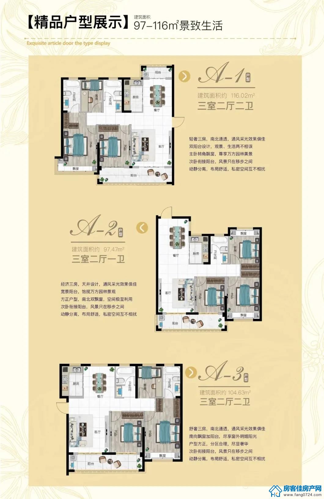 人民万福·一品花园 人民万福·一品花园