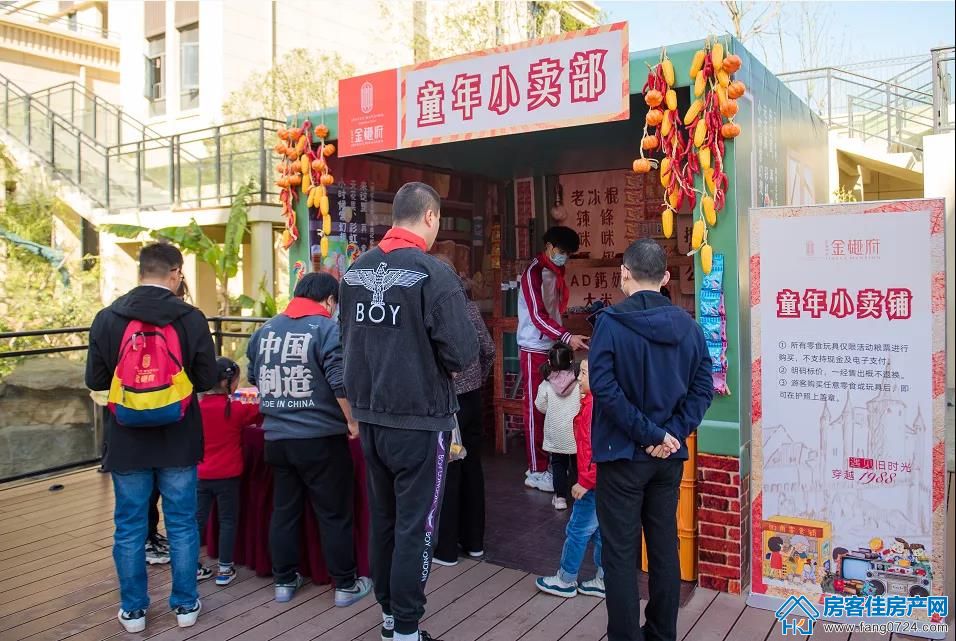 汇金中心·金樾府 汇金中心·金樾府