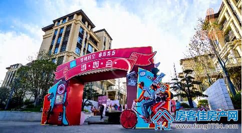 汇金中心·金樾府 汇金中心·金樾府