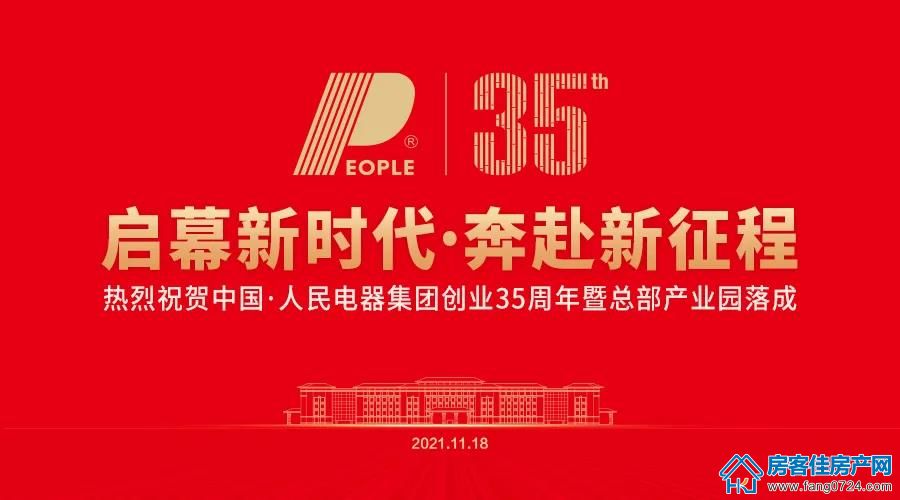 人民万福·一品花园 人民万福·一品花园