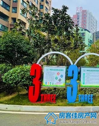 中国铁建·公园3326 中国铁建·公园3326