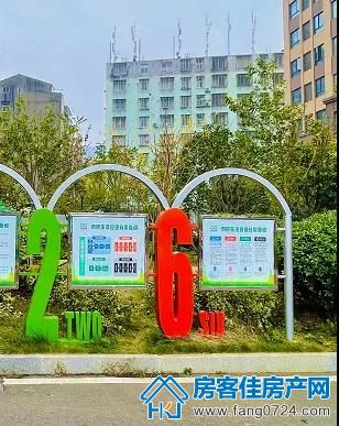 中国铁建·公园3326 中国铁建·公园3326