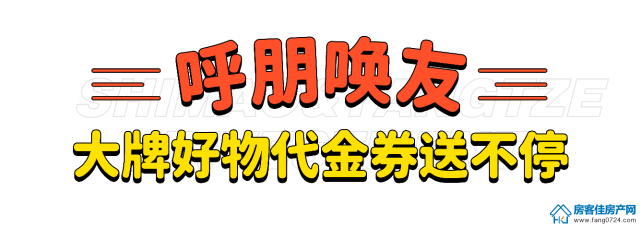 龙山中央商务区 龙山中央商务区