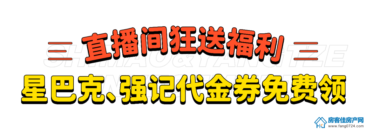 龙山中央商务区 龙山中央商务区