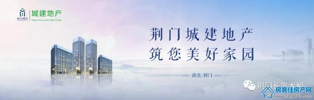 城建地产·长宁太和 城建地产·长宁太和