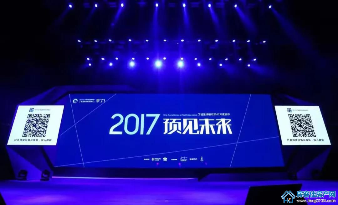 全国楼市 全国楼市