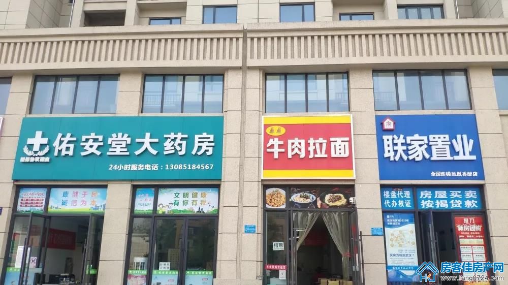 洋丰·凤凰香醍 洋丰·凤凰香醍