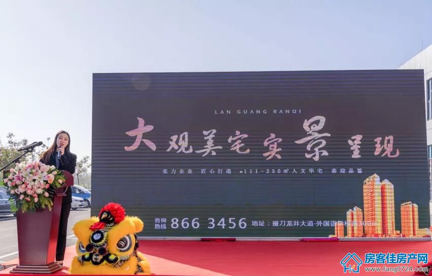 岚光·瑞丽湾 岚光·瑞丽湾