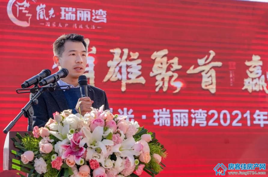 岚光·瑞丽湾 岚光·瑞丽湾