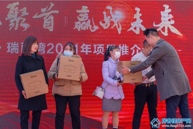 岚光·瑞丽湾 岚光·瑞丽湾