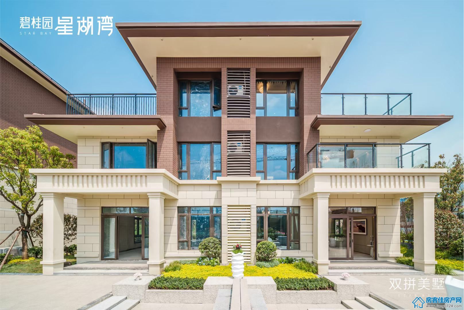 碧桂园星湖湾 碧桂园星湖湾