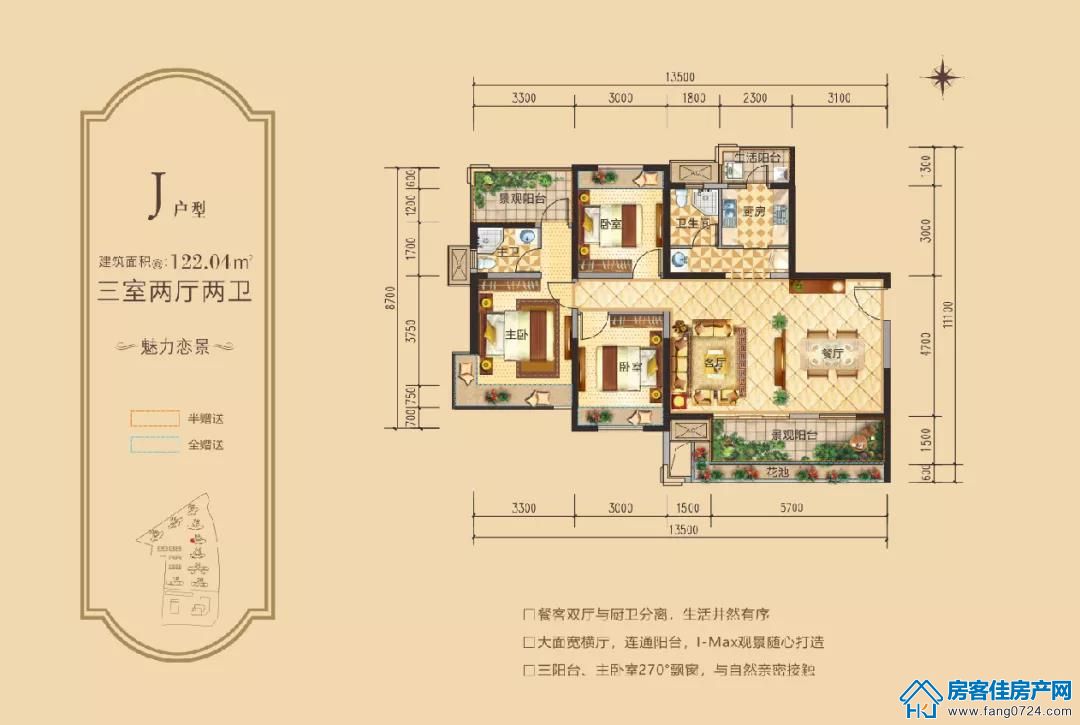 中宇魅力城 中宇魅力城