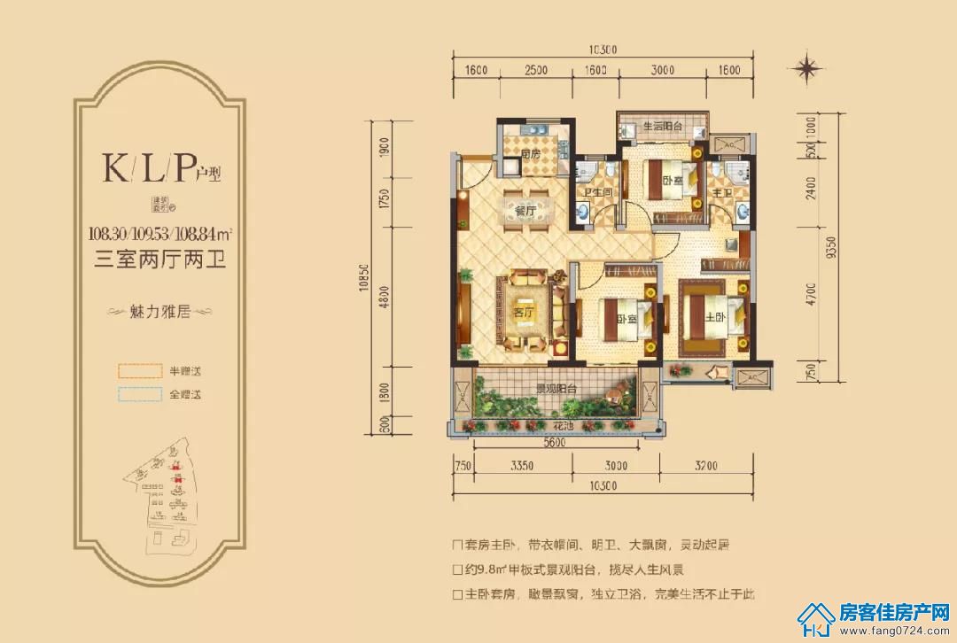 中宇魅力城 中宇魅力城