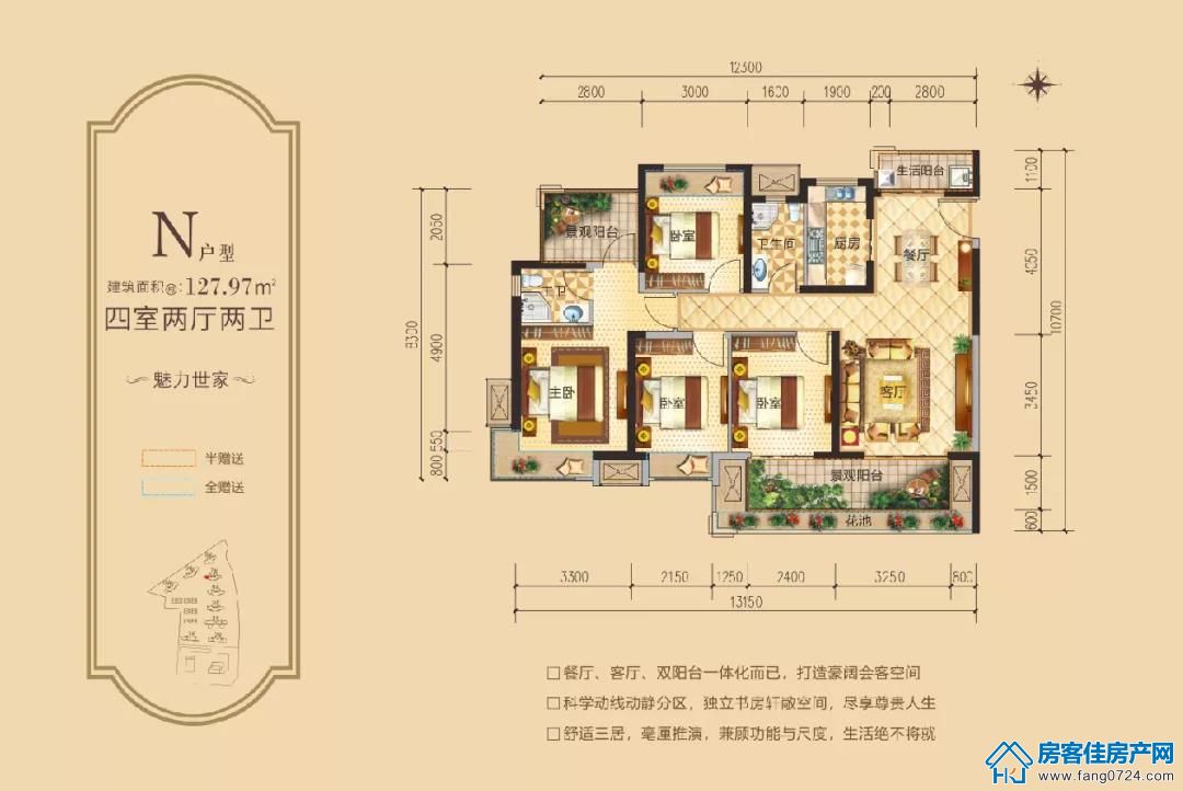 中宇魅力城 中宇魅力城