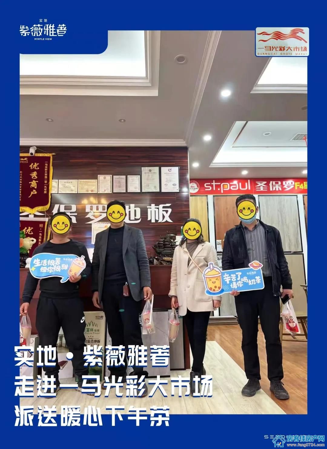 实地·紫薇雅著 实地·紫薇雅著