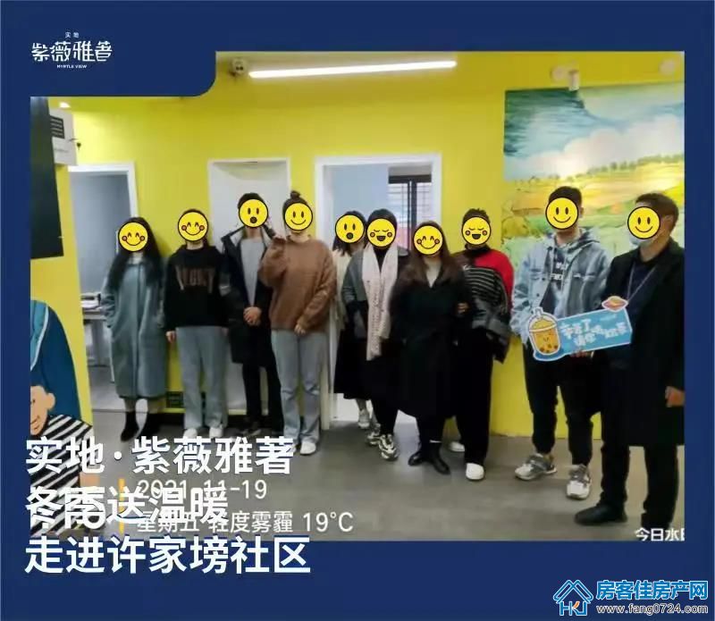 实地·紫薇雅著 实地·紫薇雅著