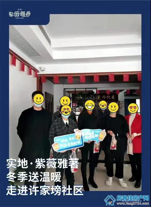 实地·紫薇雅著 实地·紫薇雅著