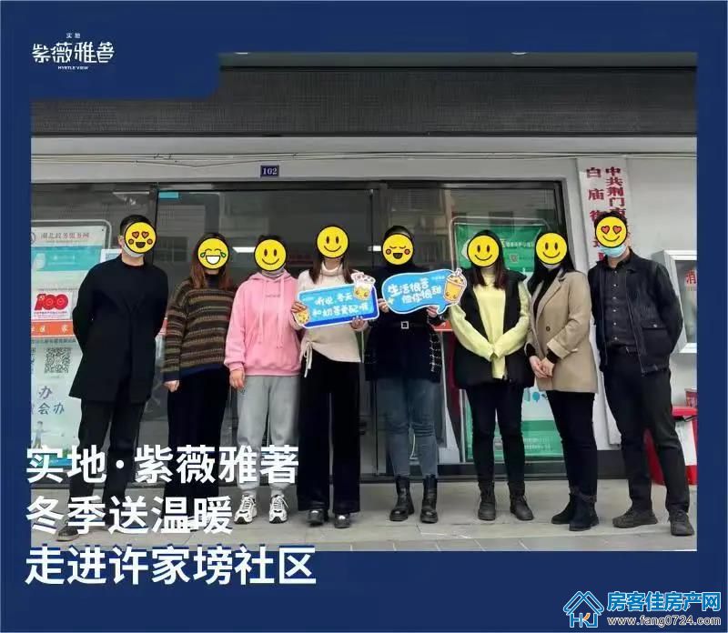 实地·紫薇雅著 实地·紫薇雅著