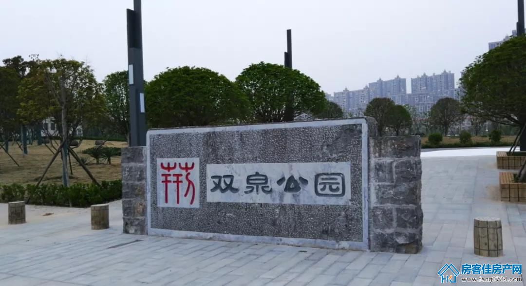 国华·温泉新城 国华·温泉新城
