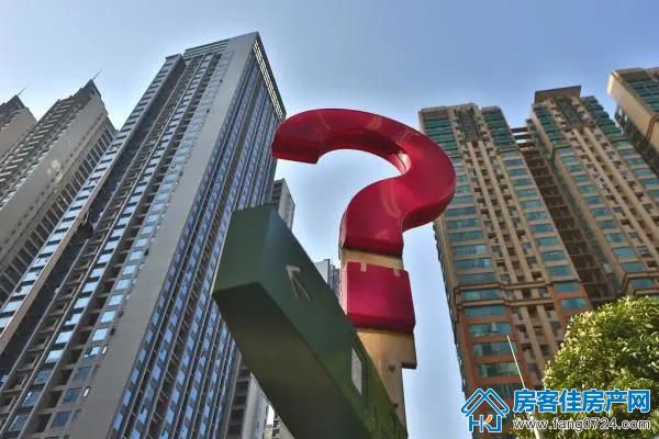 购房知识 购房知识