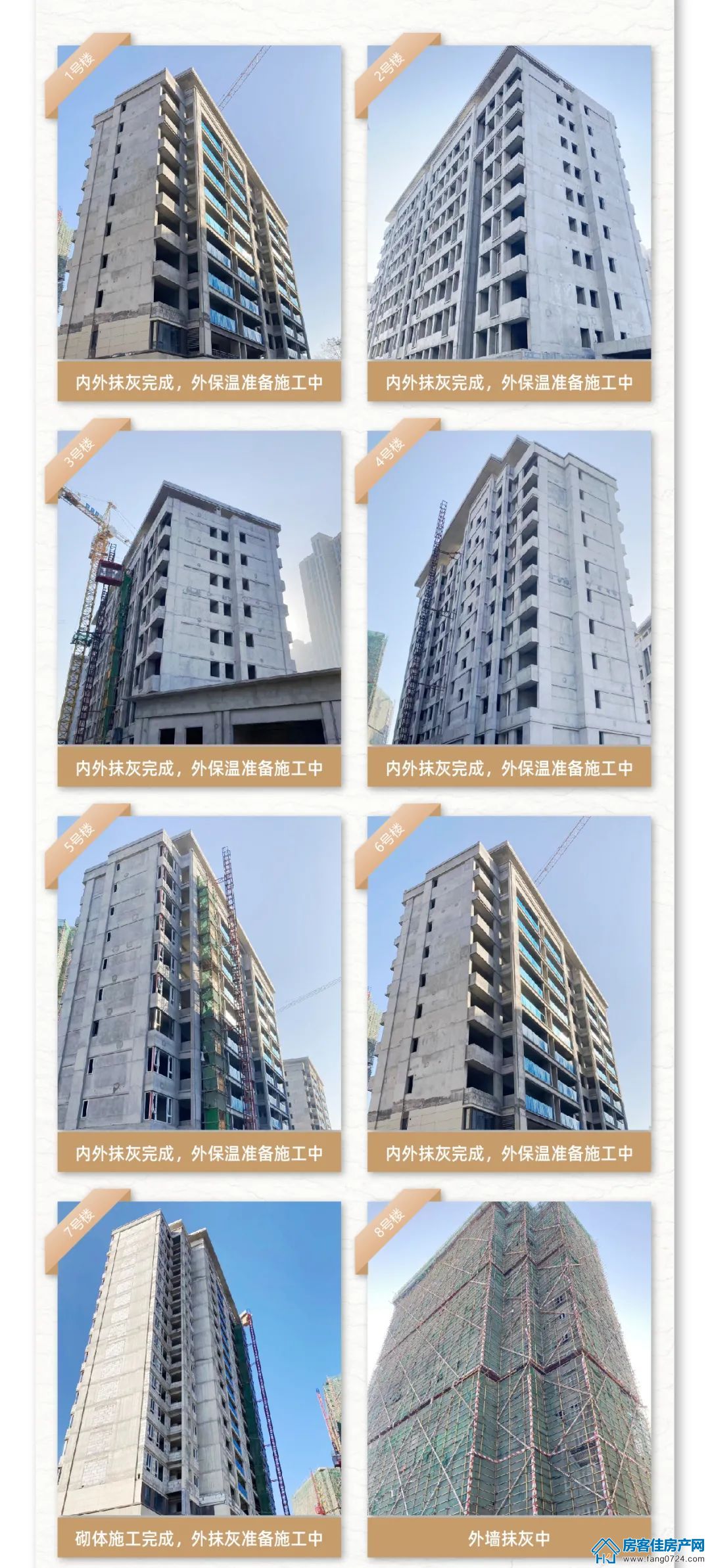 新鸥鹏教育城 新鸥鹏教育城