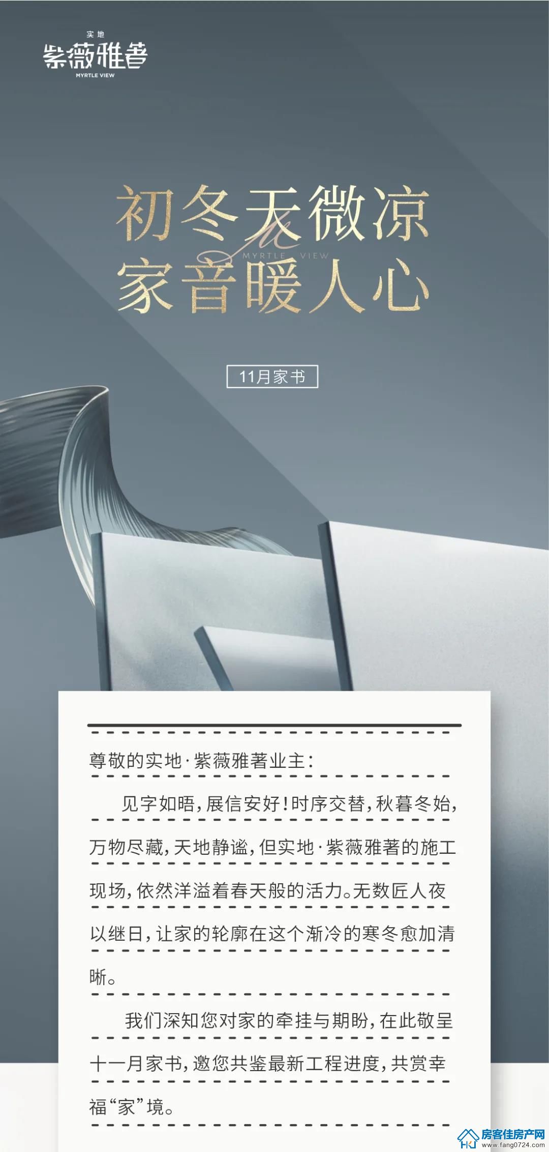 紫薇雅著 紫薇雅著