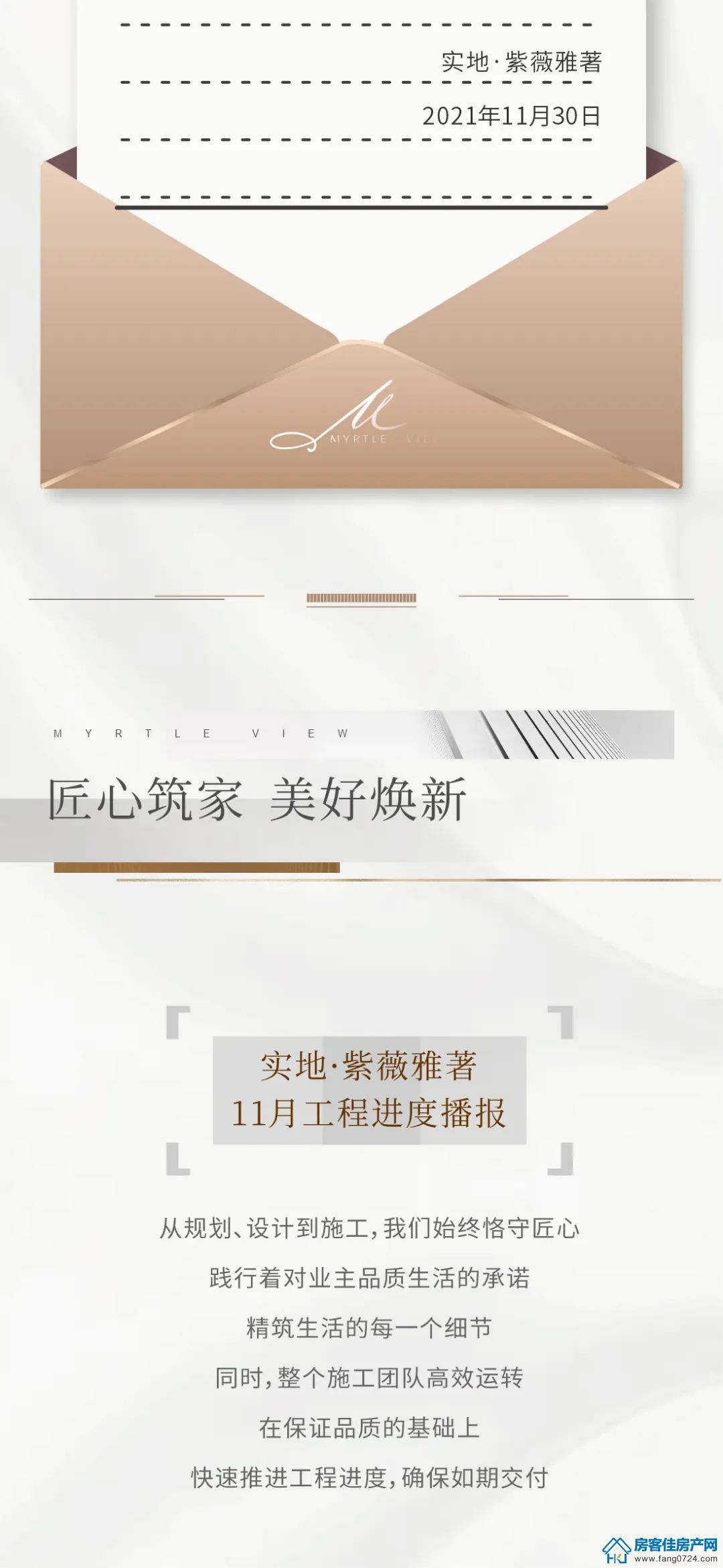 实地·紫薇雅著 实地·紫薇雅著