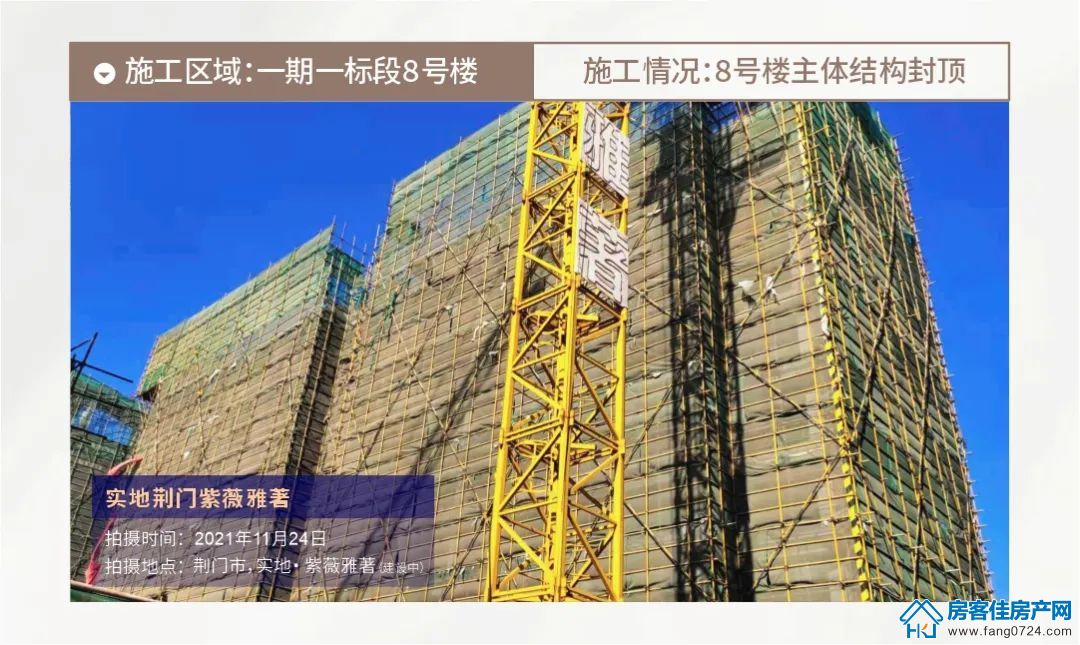 实地·紫薇雅著 实地·紫薇雅著