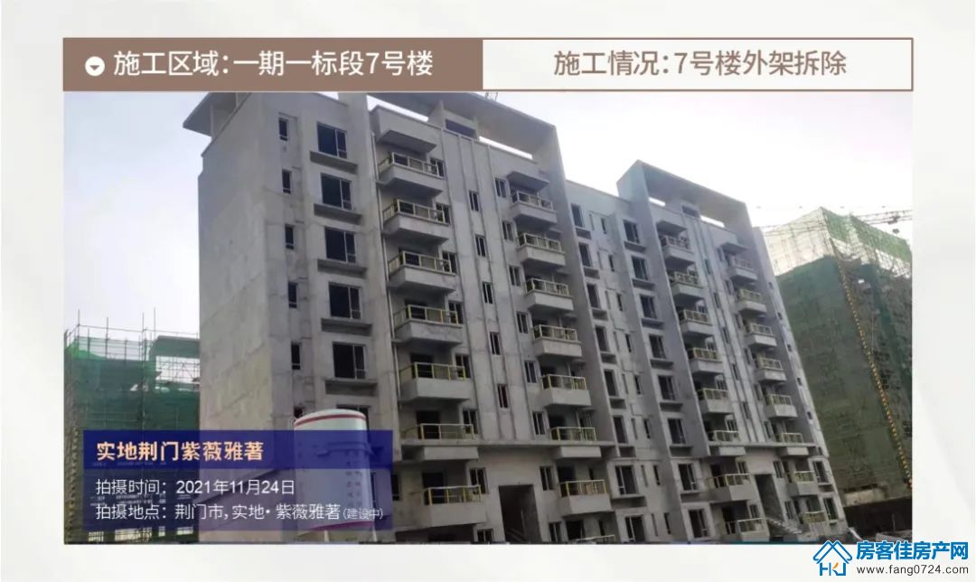 实地·紫薇雅著 实地·紫薇雅著