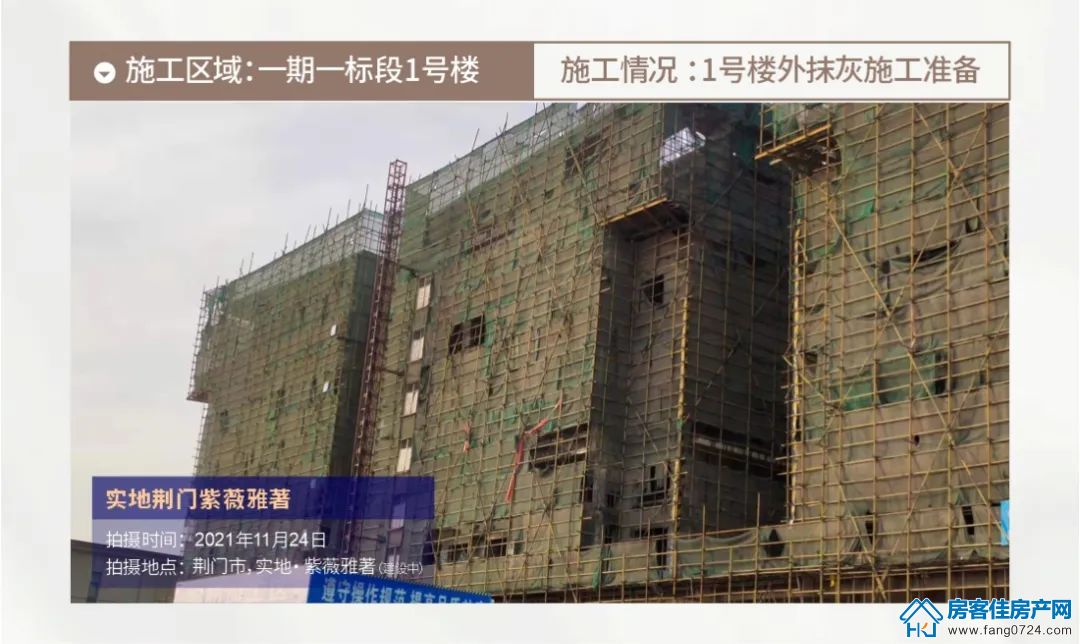 实地·紫薇雅著 实地·紫薇雅著