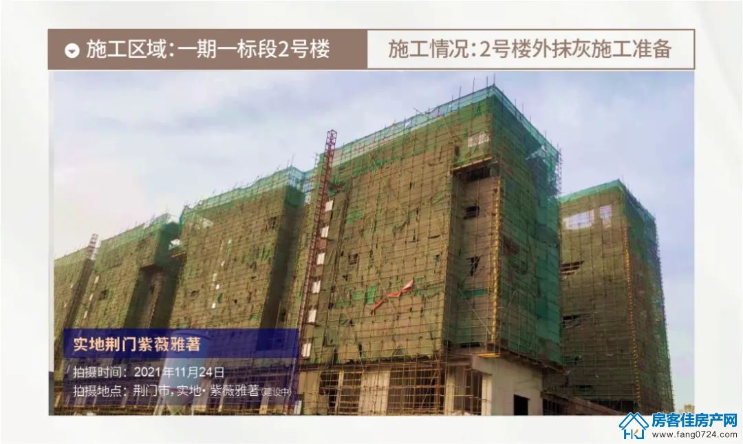 实地·紫薇雅著 实地·紫薇雅著