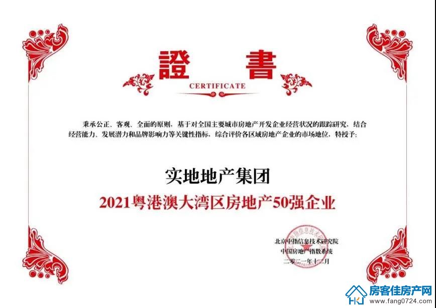 实地·紫薇雅著 实地·紫薇雅著