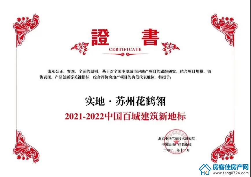 实地·紫薇雅著 实地·紫薇雅著