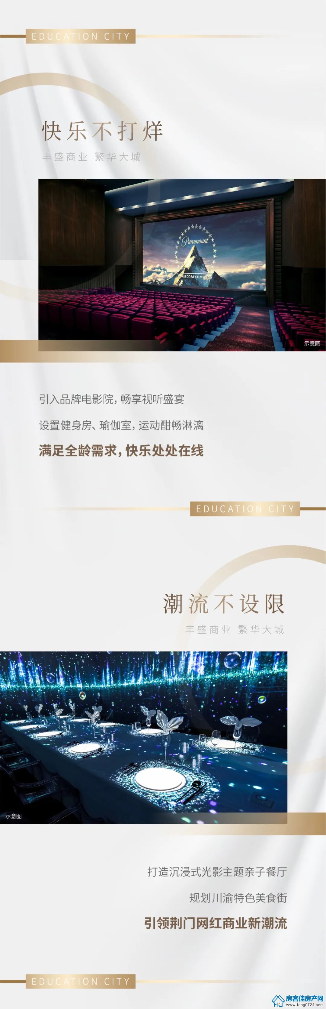 新鸥鹏 新鸥鹏