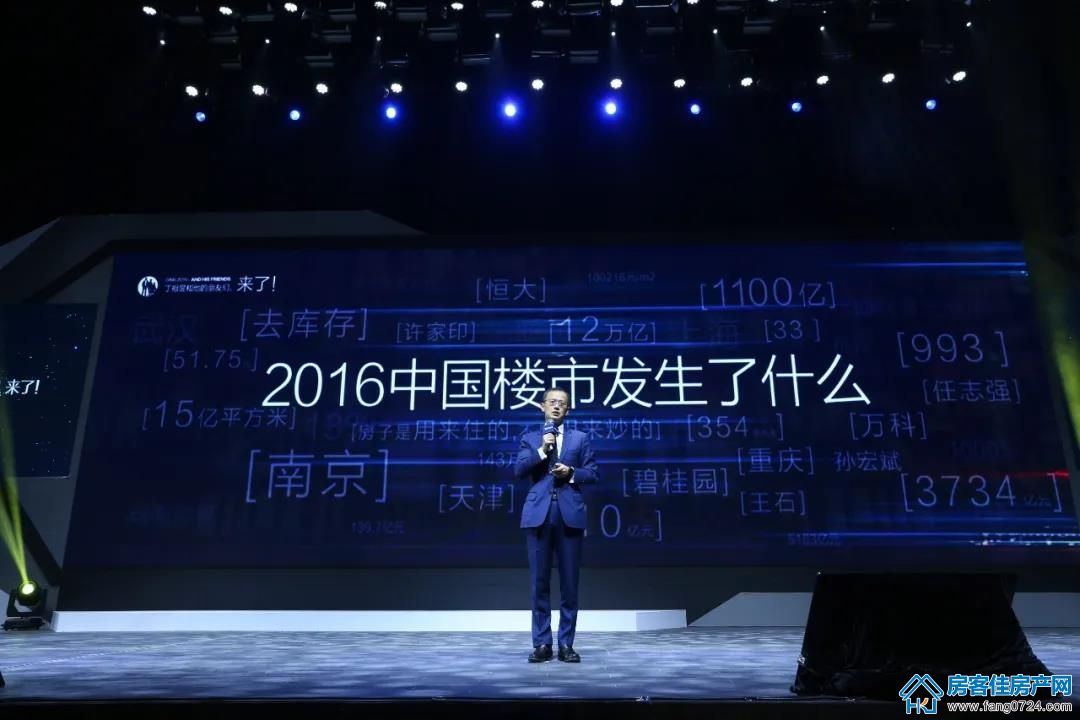 全国楼市 全国楼市