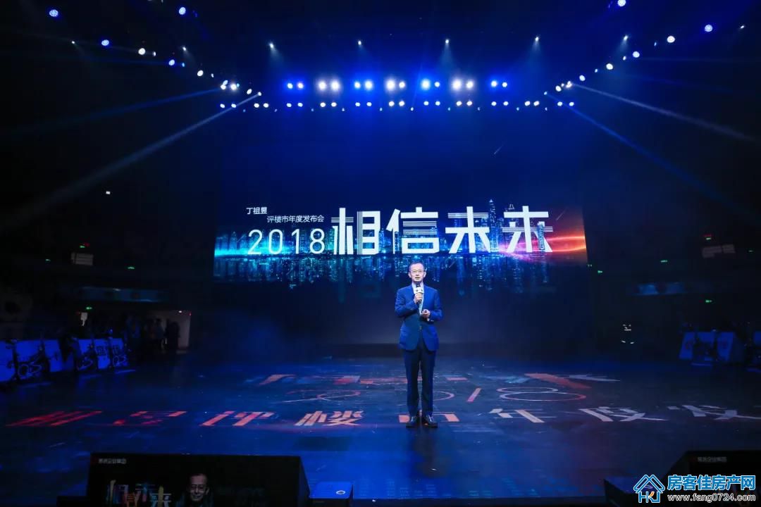 全国楼市 全国楼市