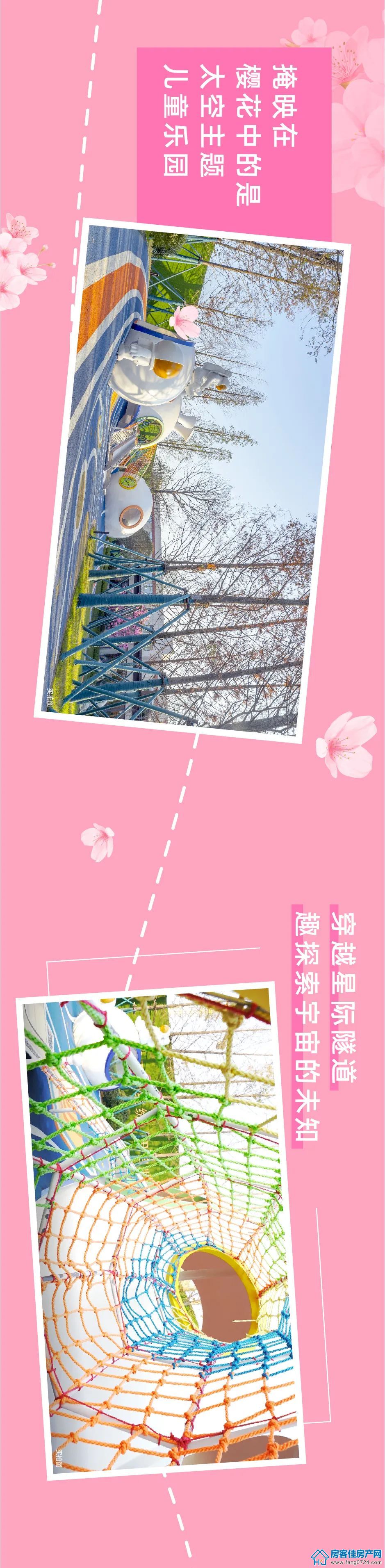 新鸥鹏教育城 新鸥鹏教育城