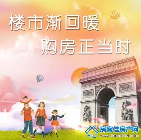 凯旋城 凯旋城