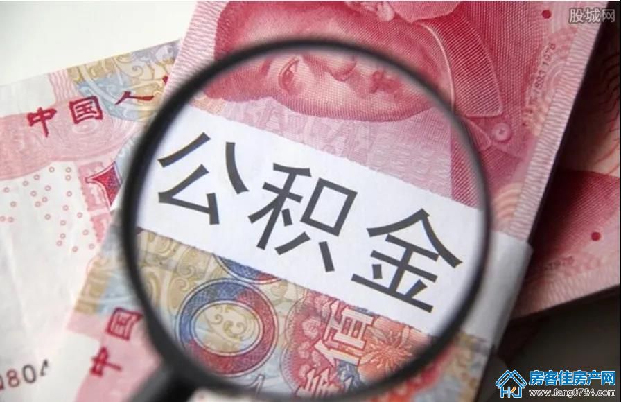 购房知识 购房知识