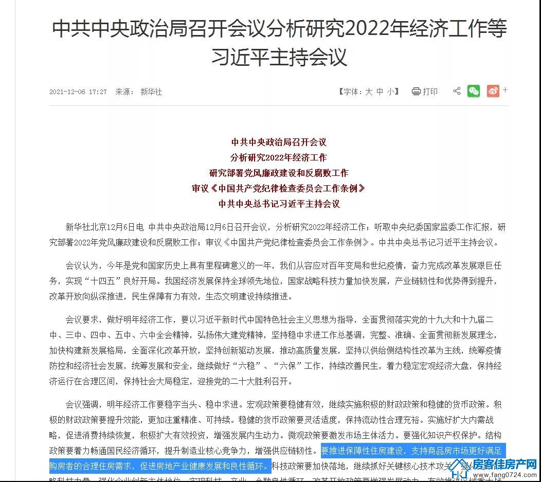 实地·紫薇雅著 实地·紫薇雅著