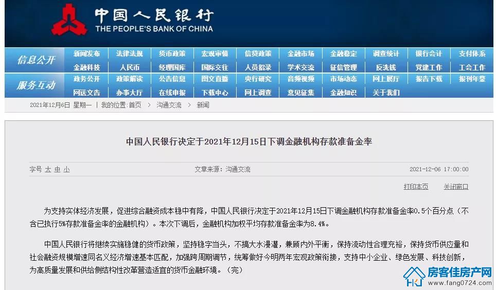 实地·紫薇雅著 实地·紫薇雅著