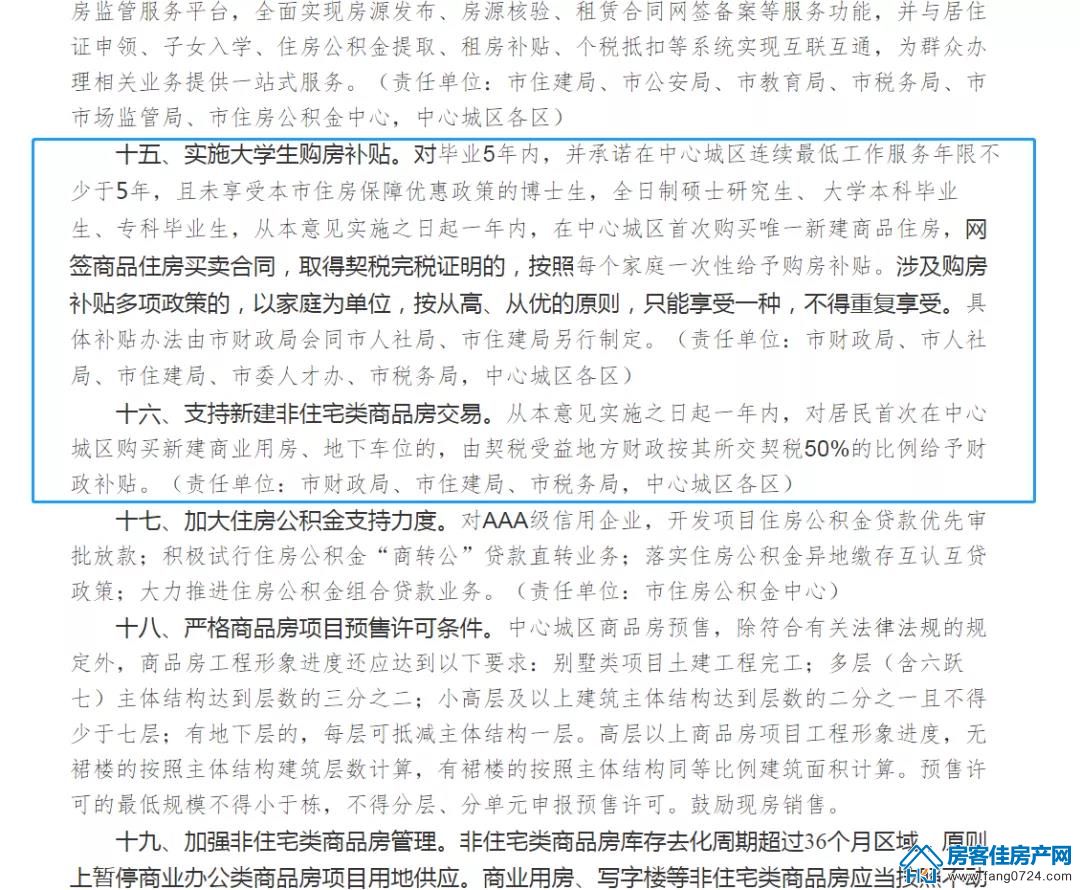 实地·紫薇雅著 实地·紫薇雅著