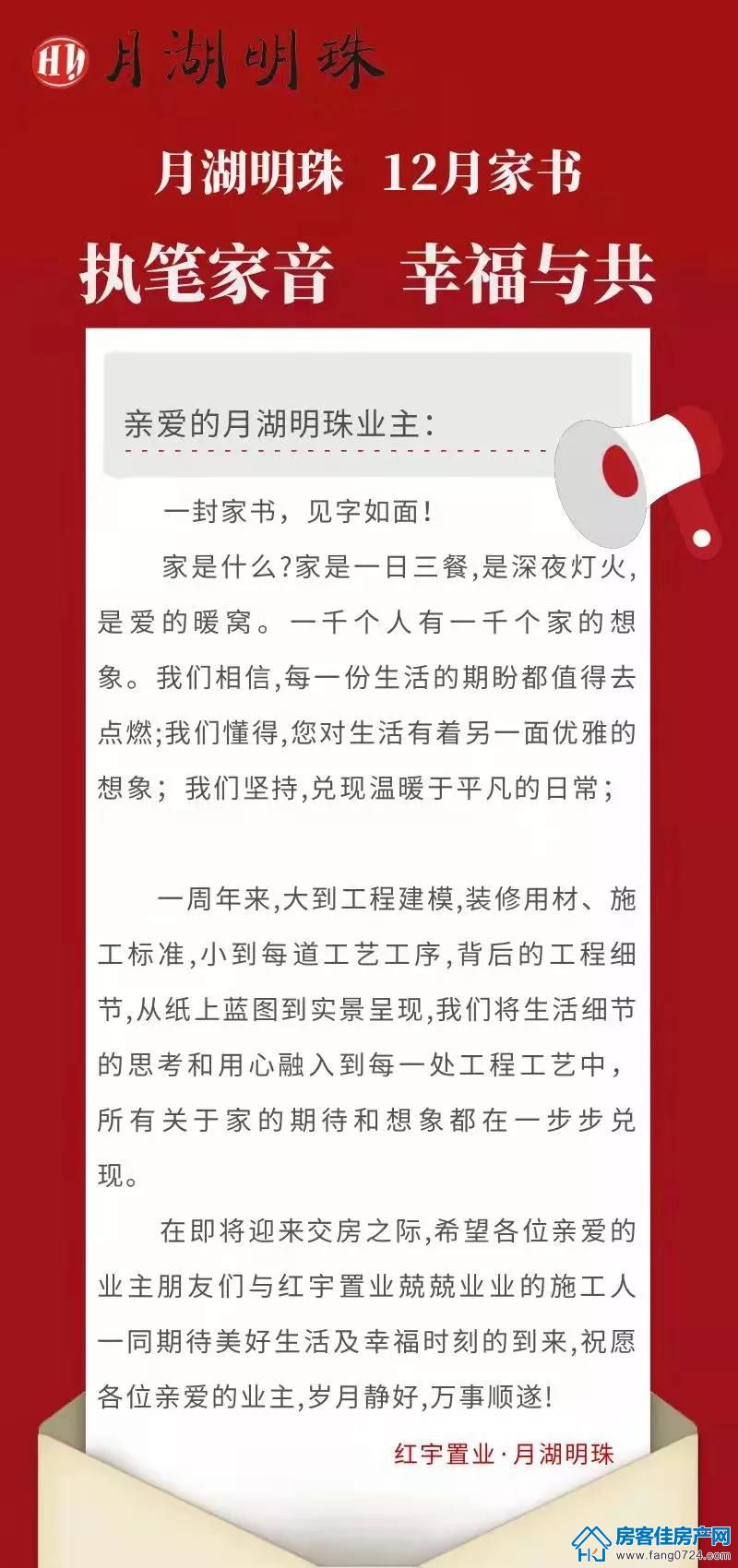 月湖明珠 月湖明珠
