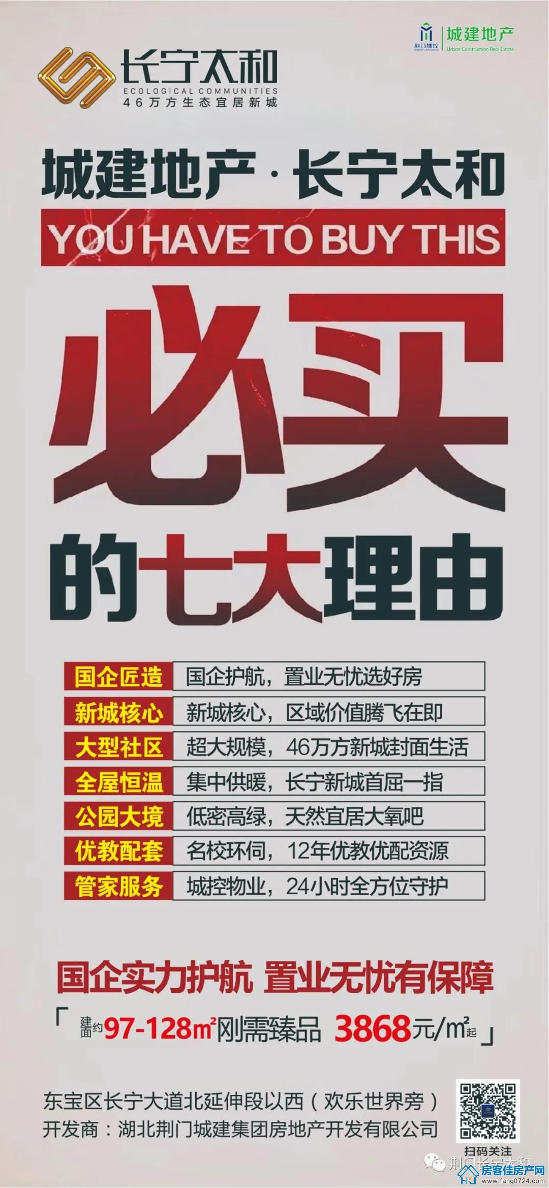 长宁太和 长宁太和