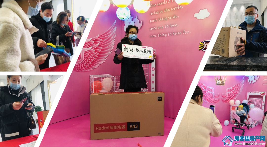 创鸿·书山美院 创鸿·书山美院