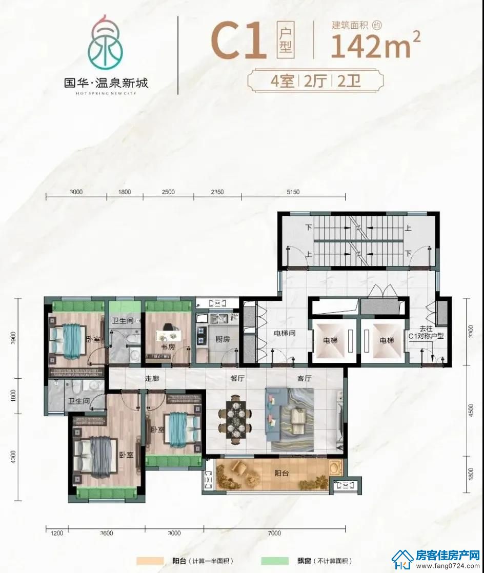 国华·温泉新城 国华·温泉新城