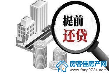 购房知识 购房知识