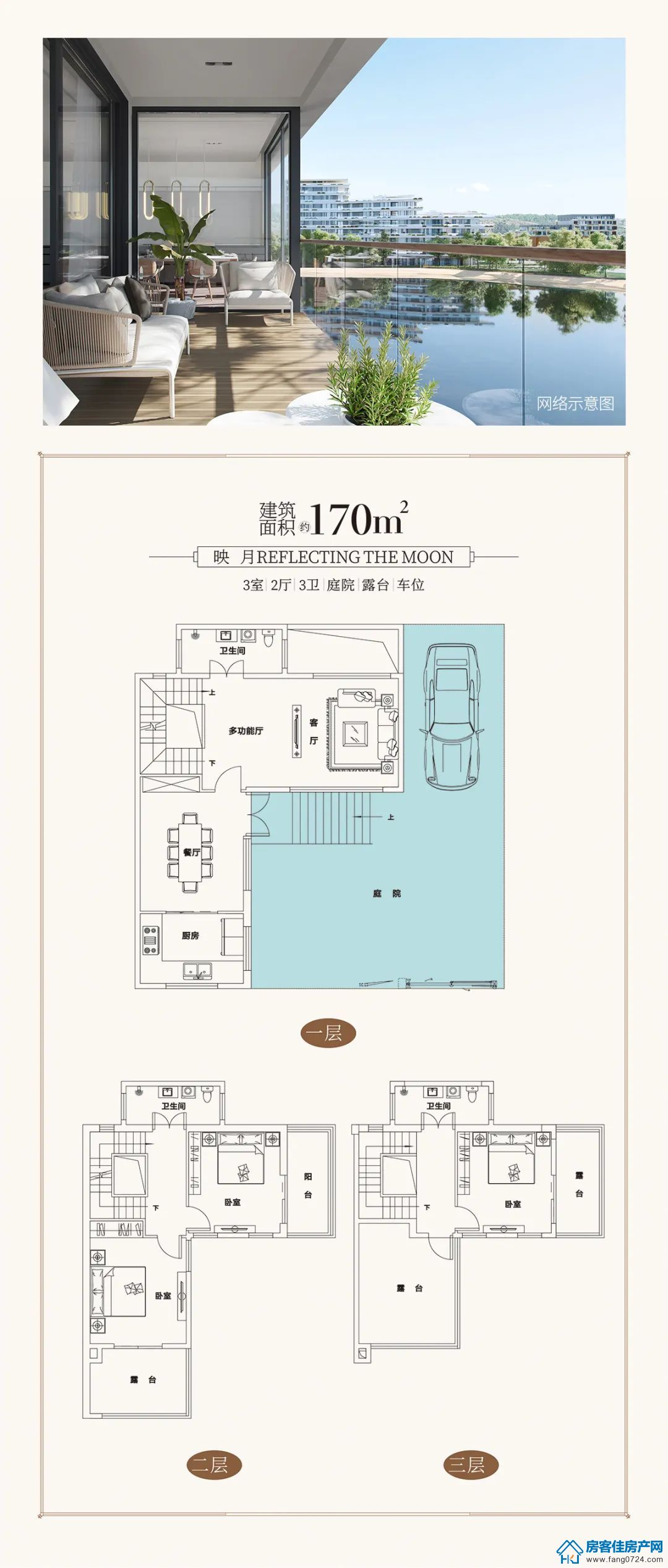 御湖半岛 御湖半岛