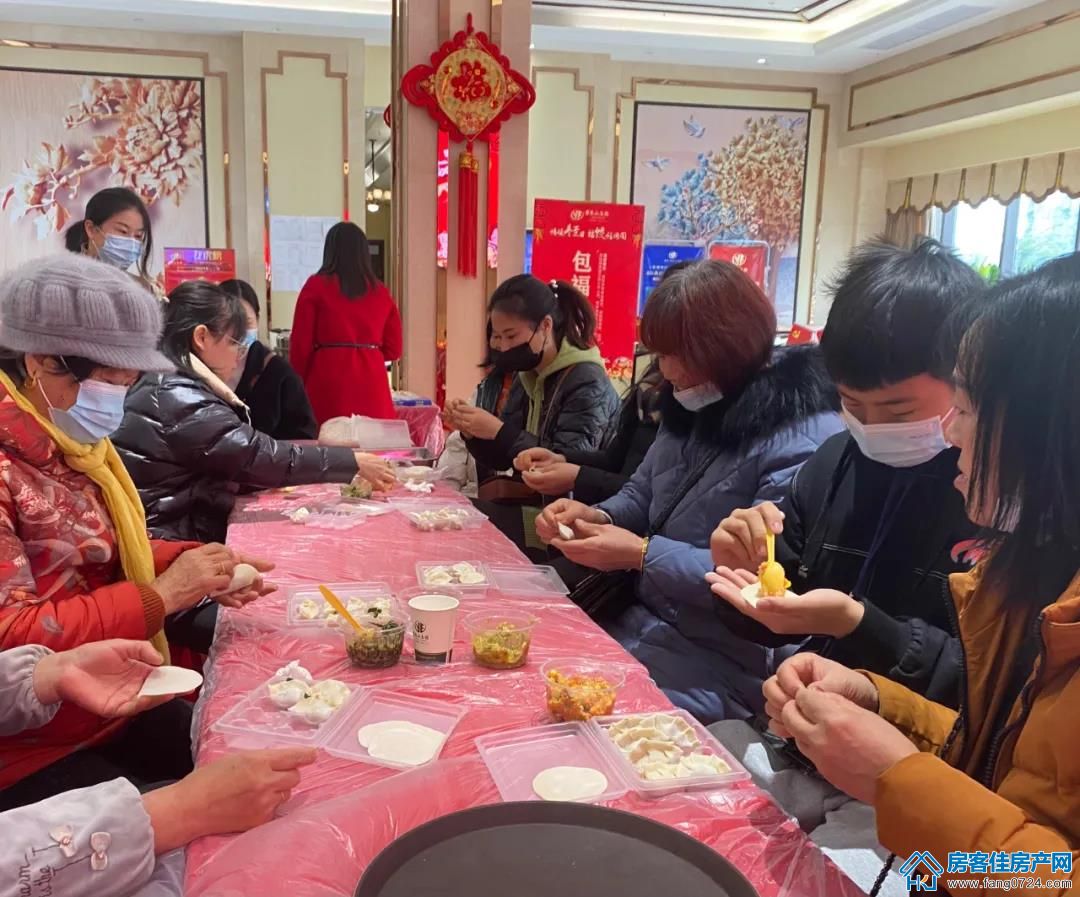 洋丰地产 洋丰地产