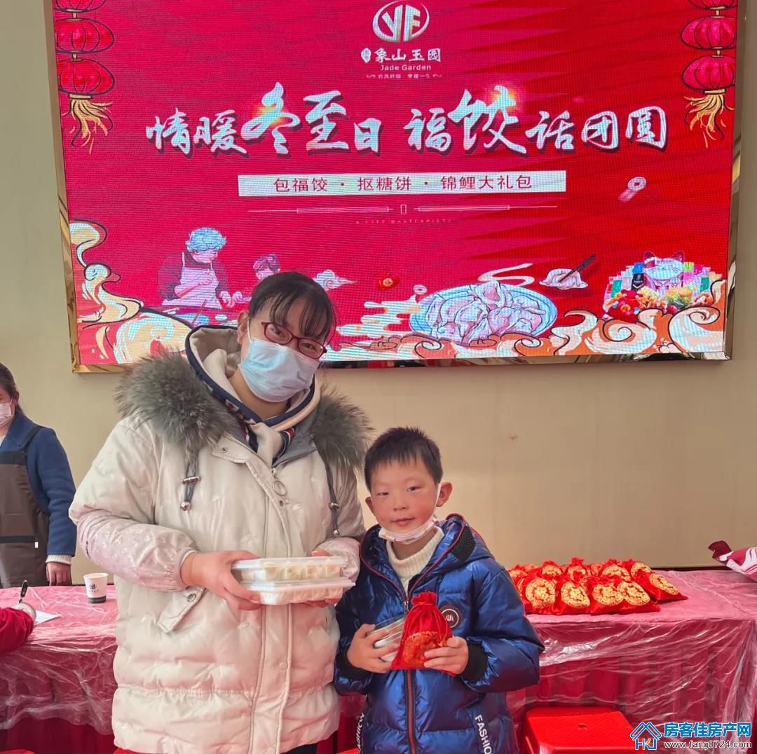 洋丰地产 洋丰地产